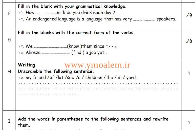 سوالات زبان انگلیسی یازدهم نوبت اول
