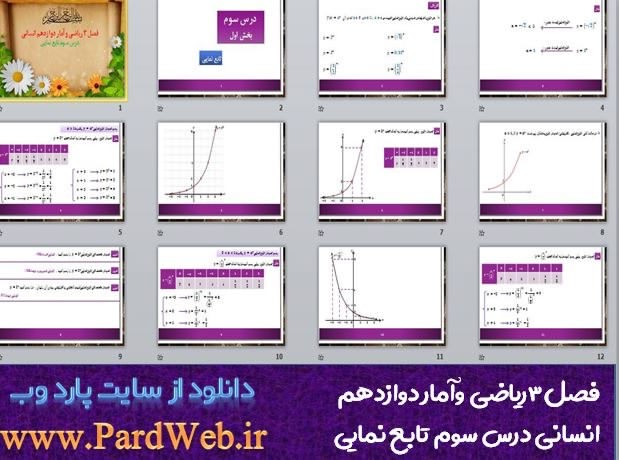 riazi12ef03d3 1