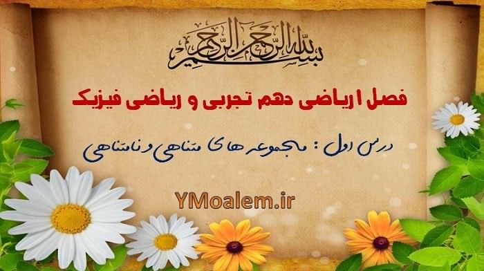 01riazi10f01