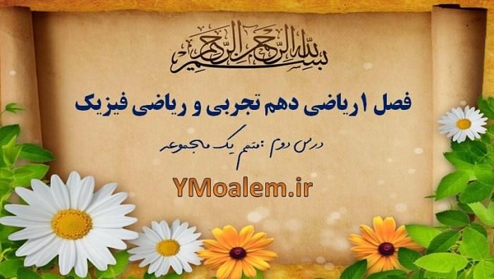 03riazi10f01