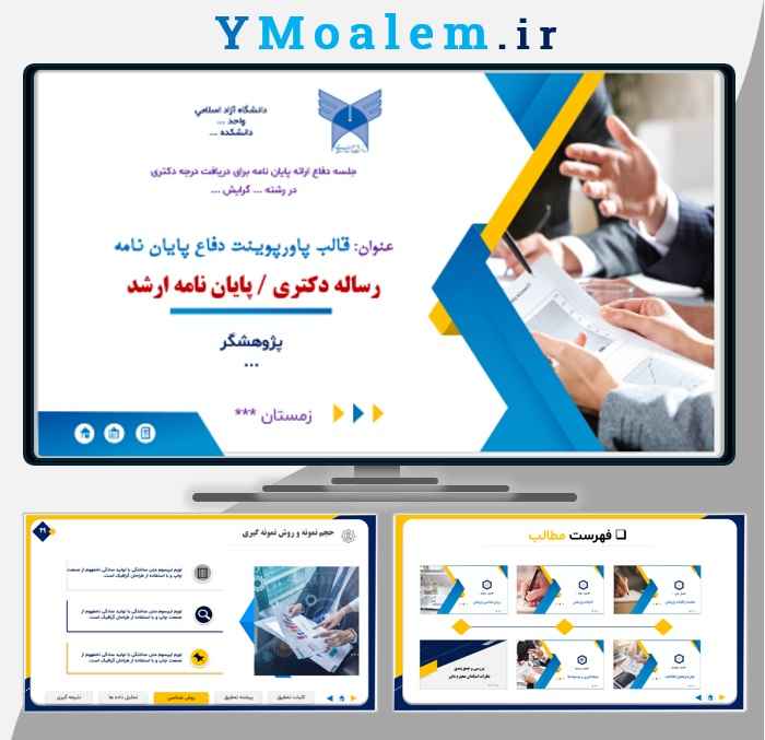 PhD Thesis powerpoint01
